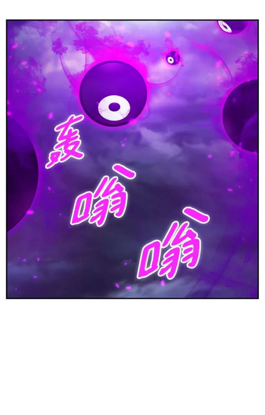 重生最强玩家第73话 逆行的魔法（3）