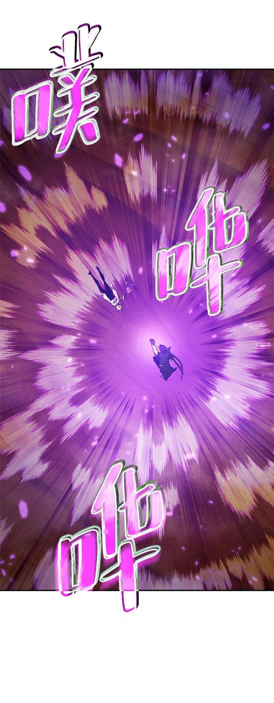 重生最强玩家第73话 逆行的魔法（3）