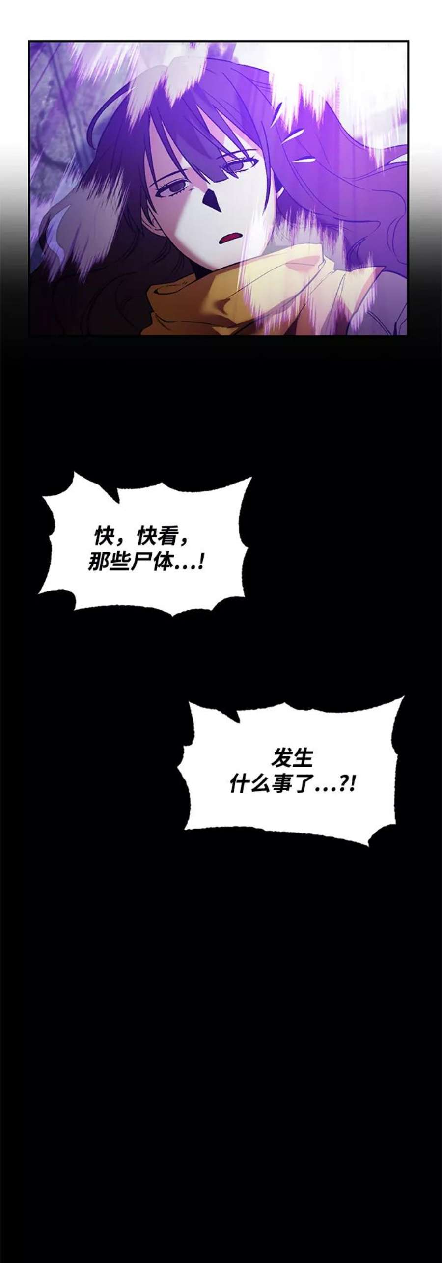 重生最强玩家第73话 逆行的魔法（3）