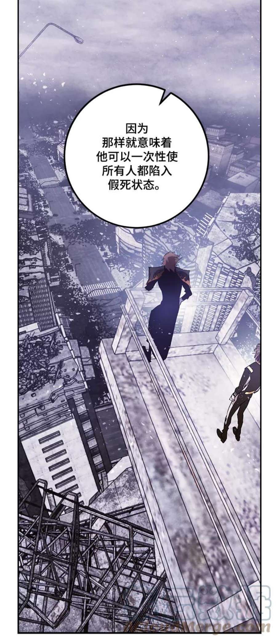 重生最强玩家第73话 逆行的魔法（3）