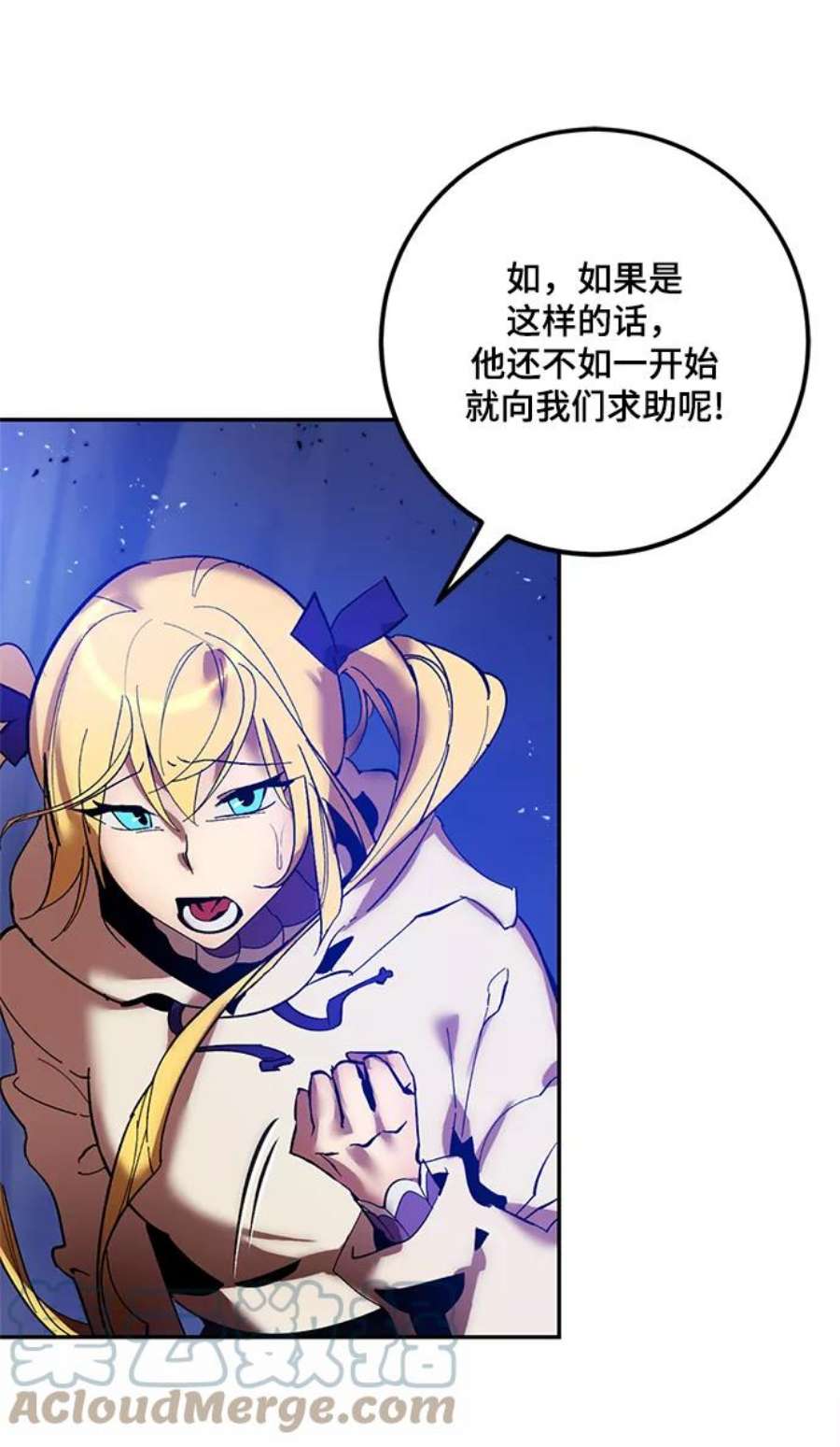 重生最强玩家第73话 逆行的魔法（3）