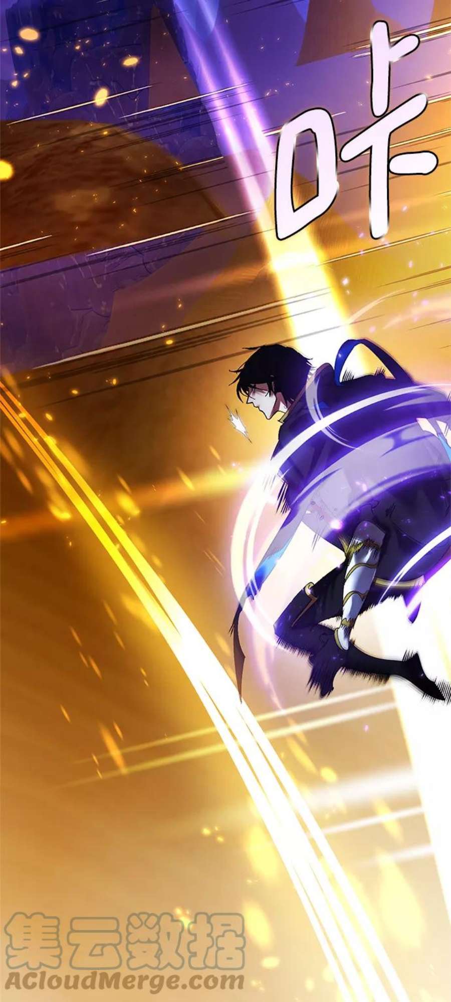 重生最强玩家第73话 逆行的魔法（3）