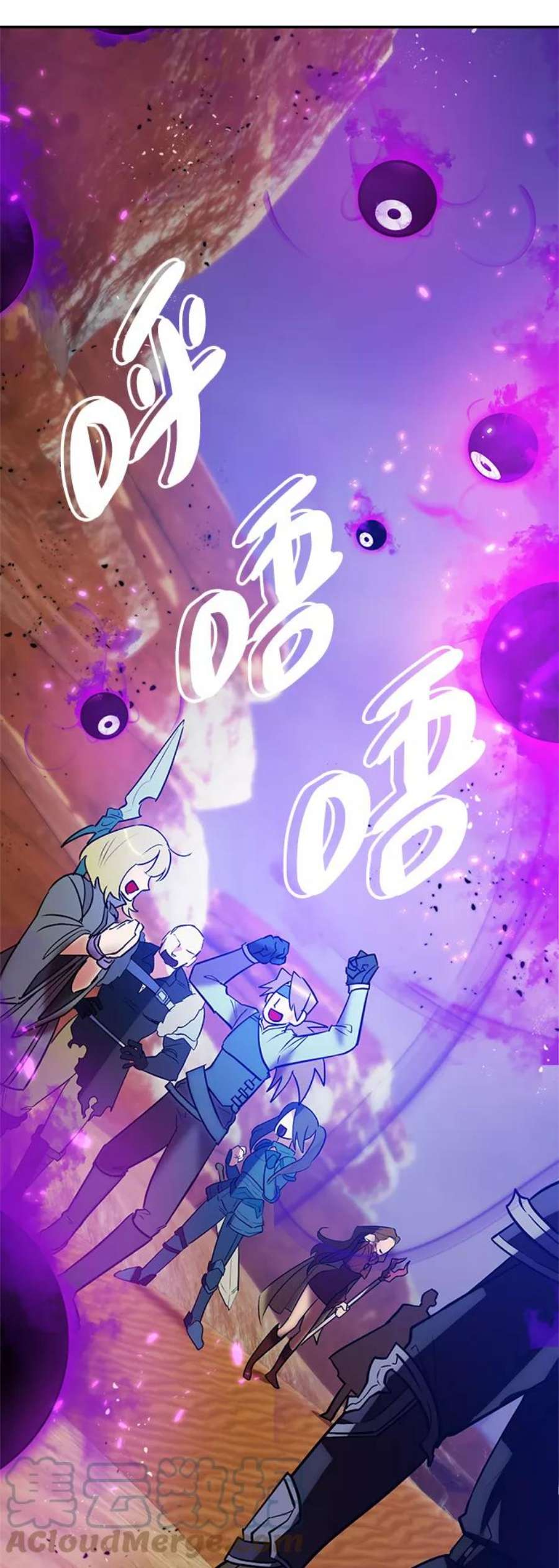 重生最强玩家第73话 逆行的魔法（3）