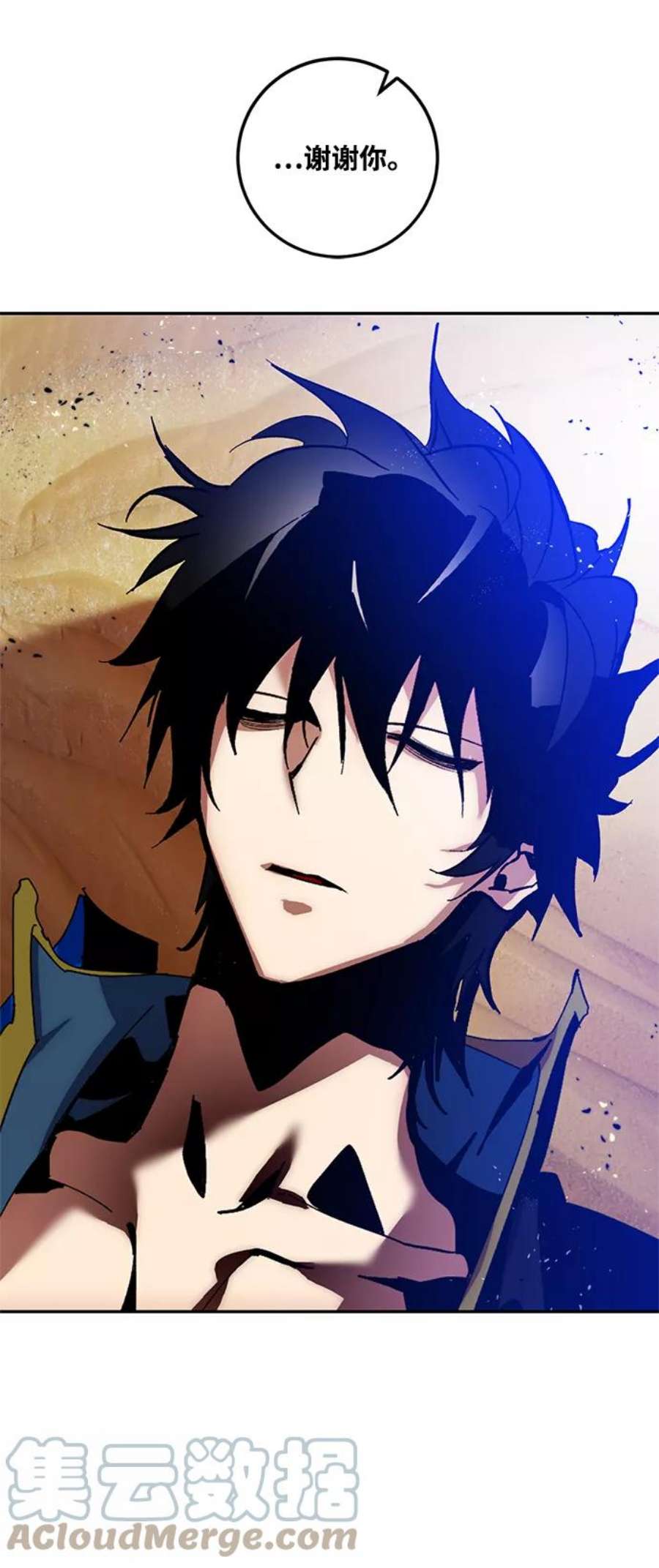重生最强玩家第73话 逆行的魔法（3）