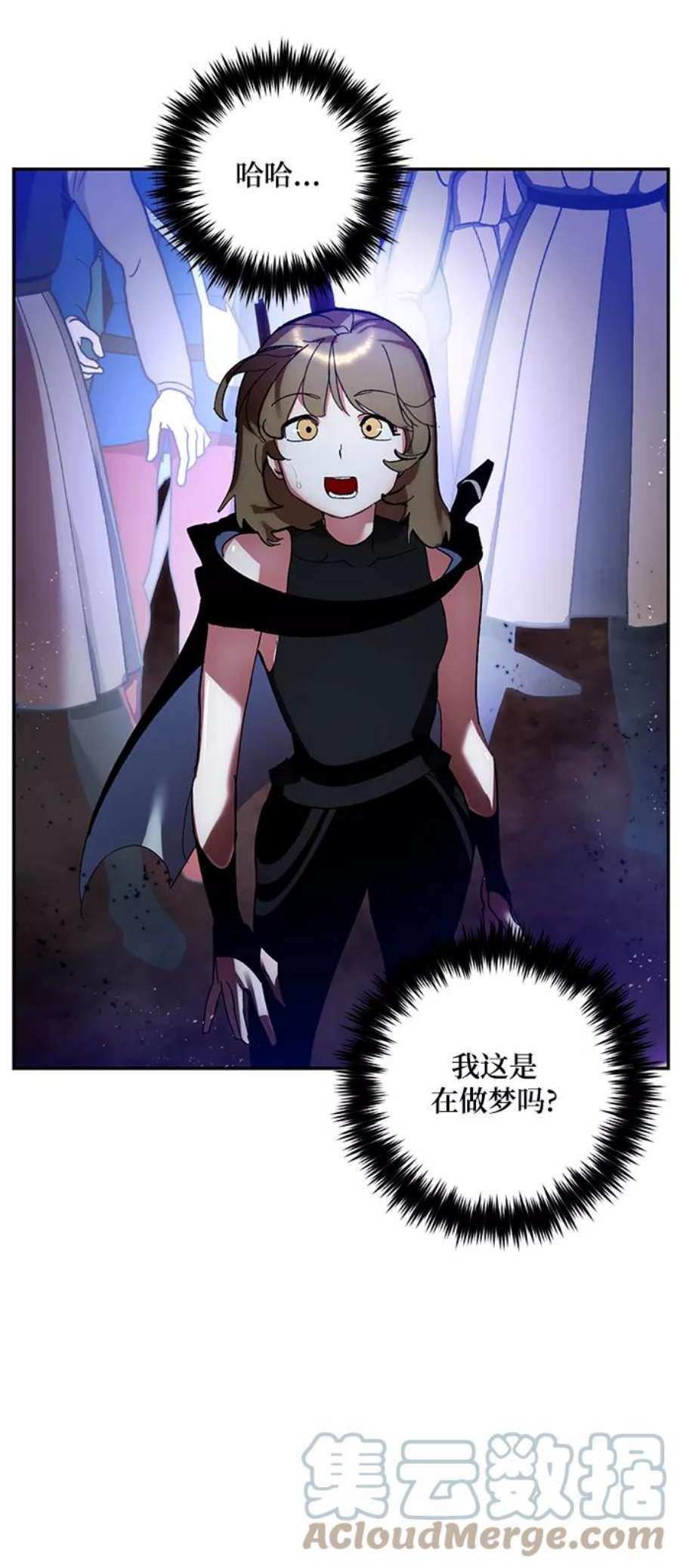 重生最强玩家第73话 逆行的魔法（3）