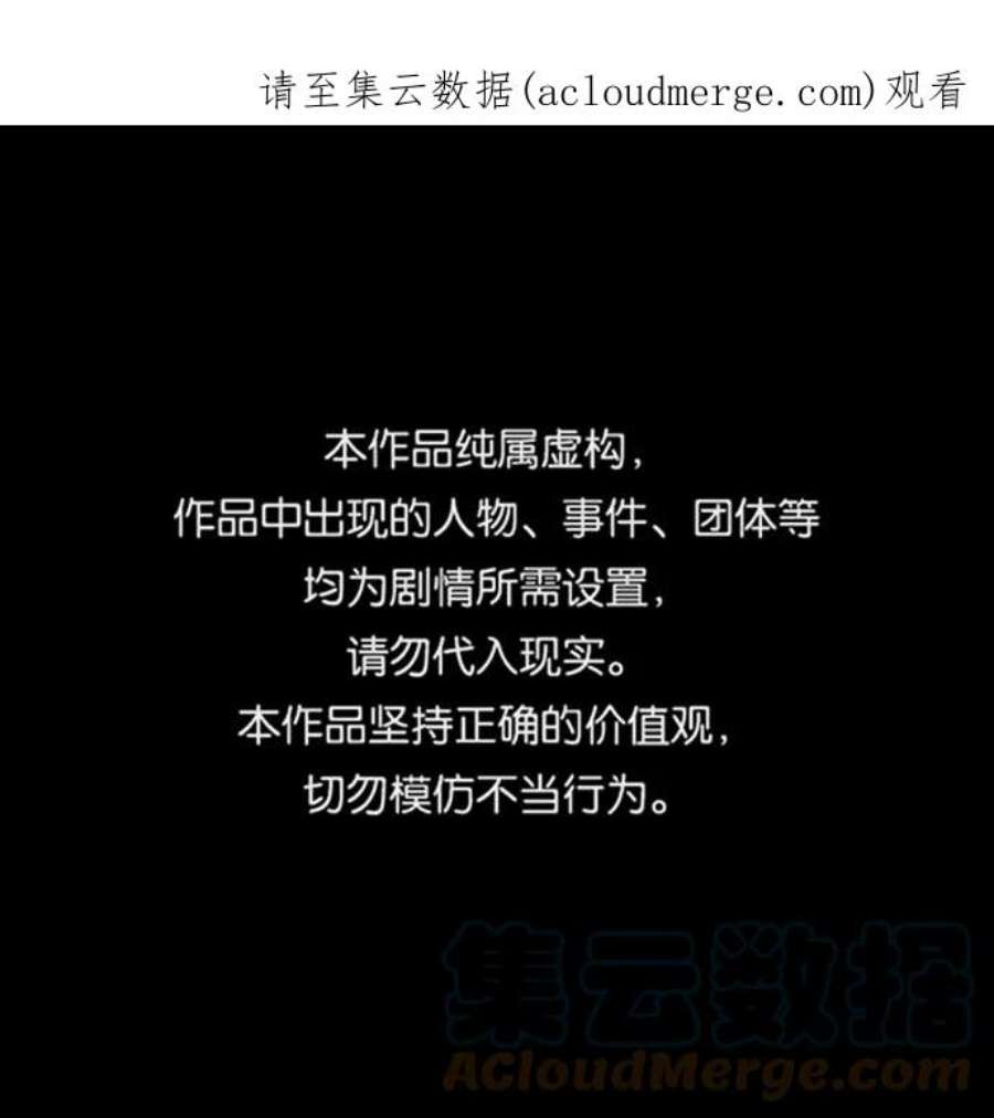 重生最强玩家第74话 寻找恶魔的人（1）
