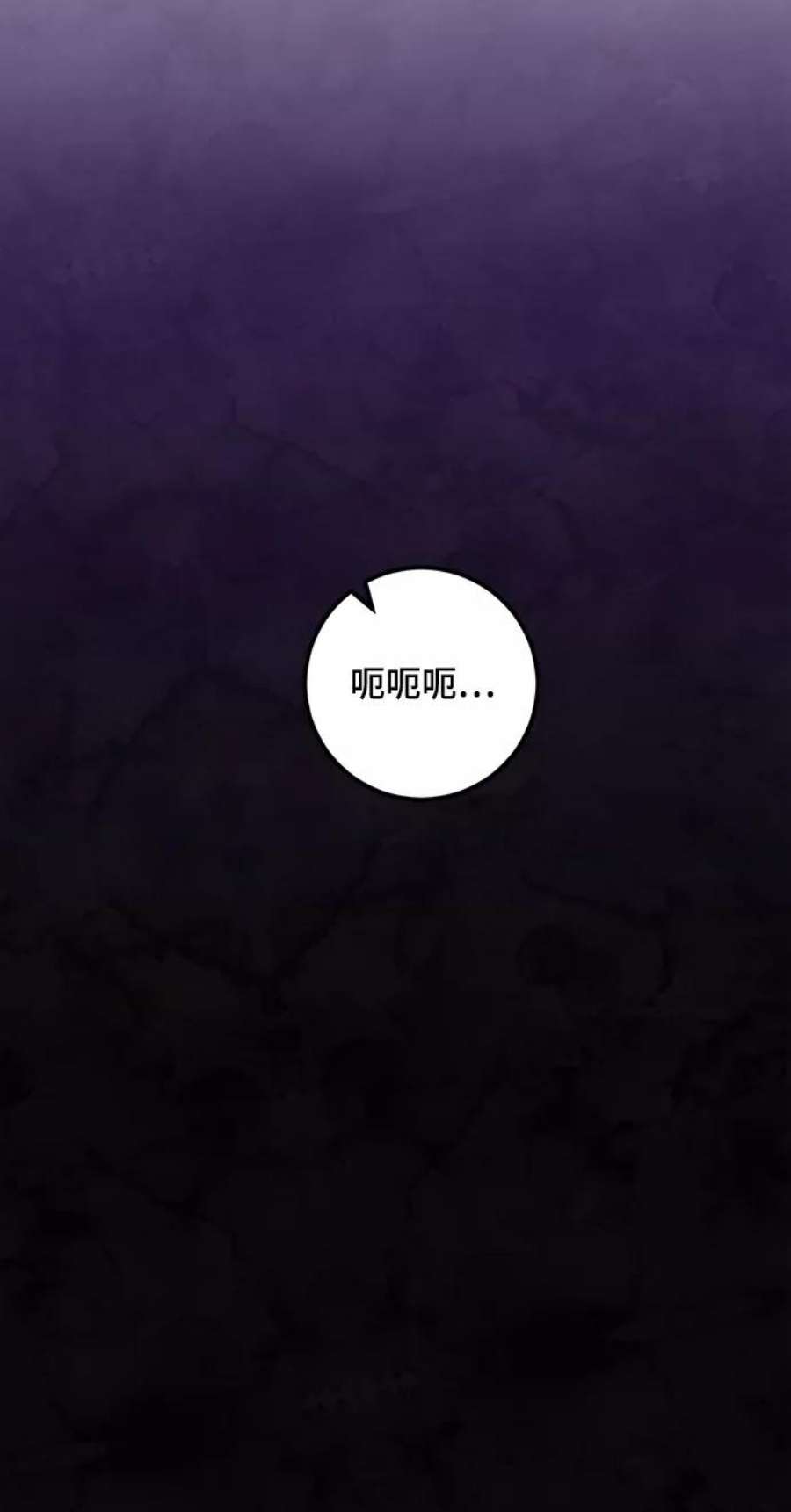 重生最强玩家第74话 寻找恶魔的人（1）