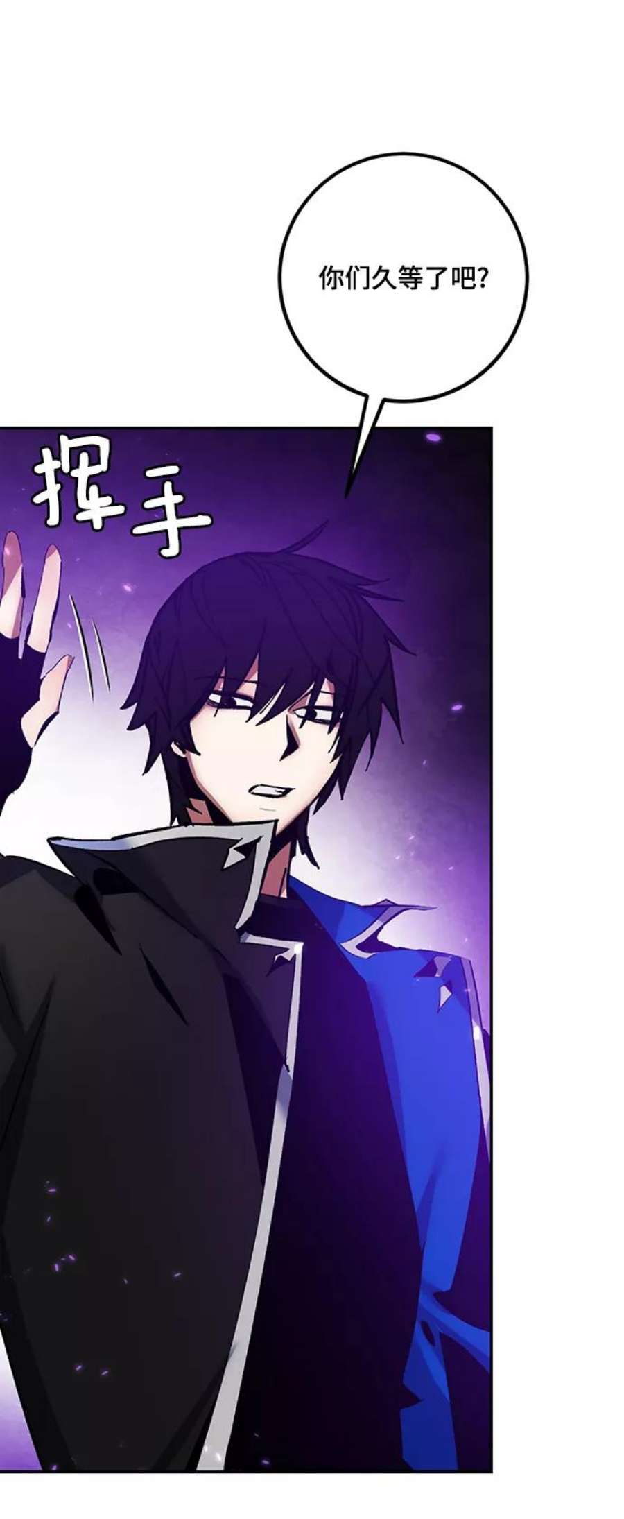 重生最强玩家第74话 寻找恶魔的人（1）