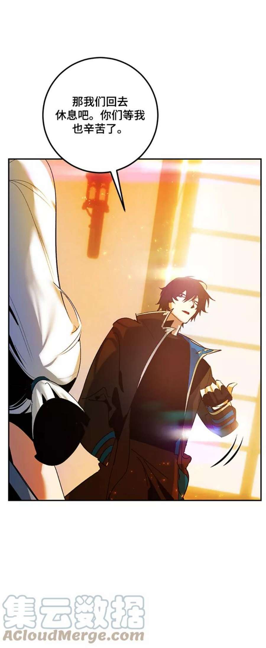 重生最强玩家第74话 寻找恶魔的人（1）