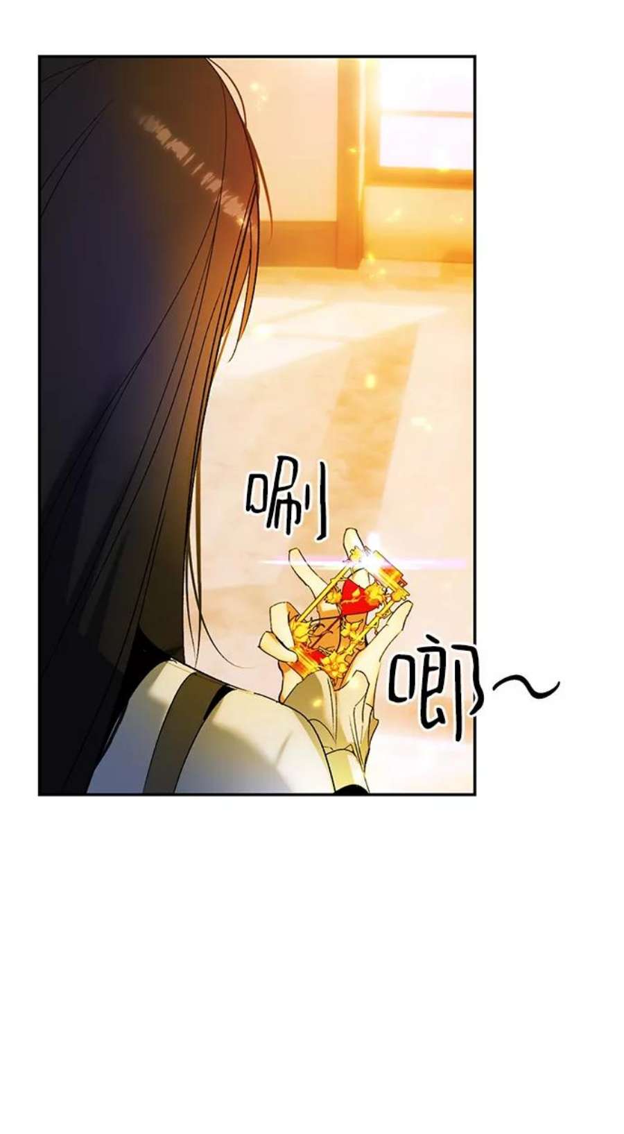 重生最强玩家第74话 寻找恶魔的人（1）