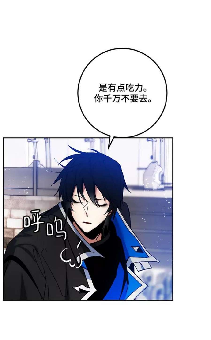 重生最强玩家第74话 寻找恶魔的人（1）