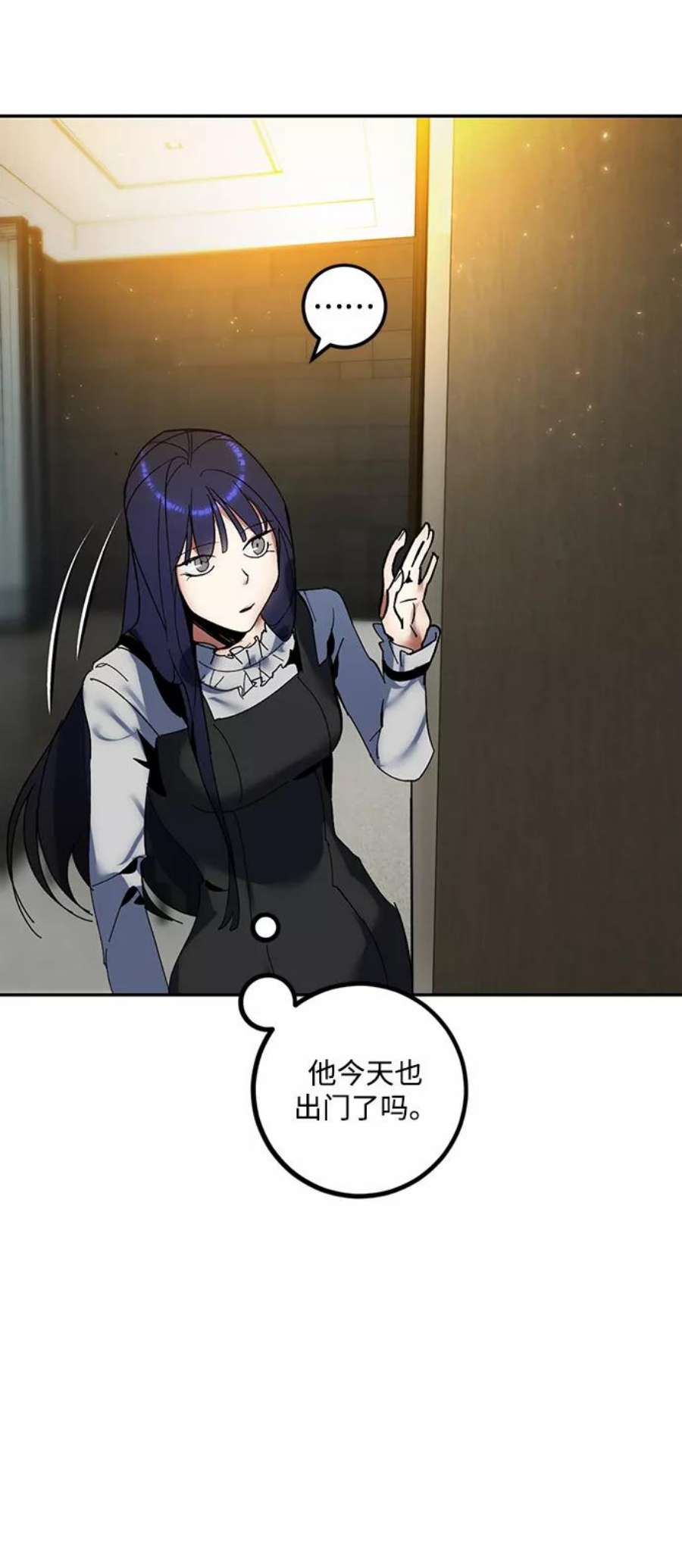 重生最强玩家第74话 寻找恶魔的人（1）