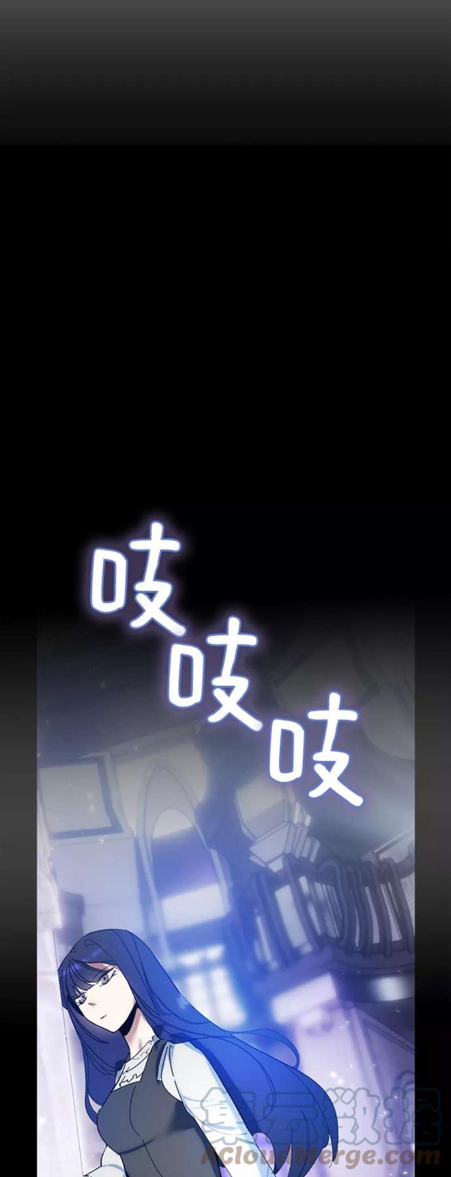重生最强玩家第74话 寻找恶魔的人（1）