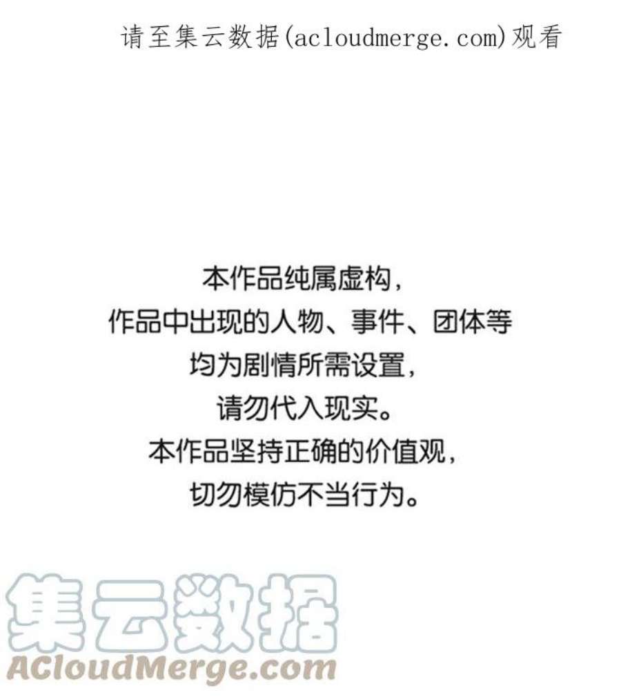重生最强玩家第75话 寻找恶魔的人（2）