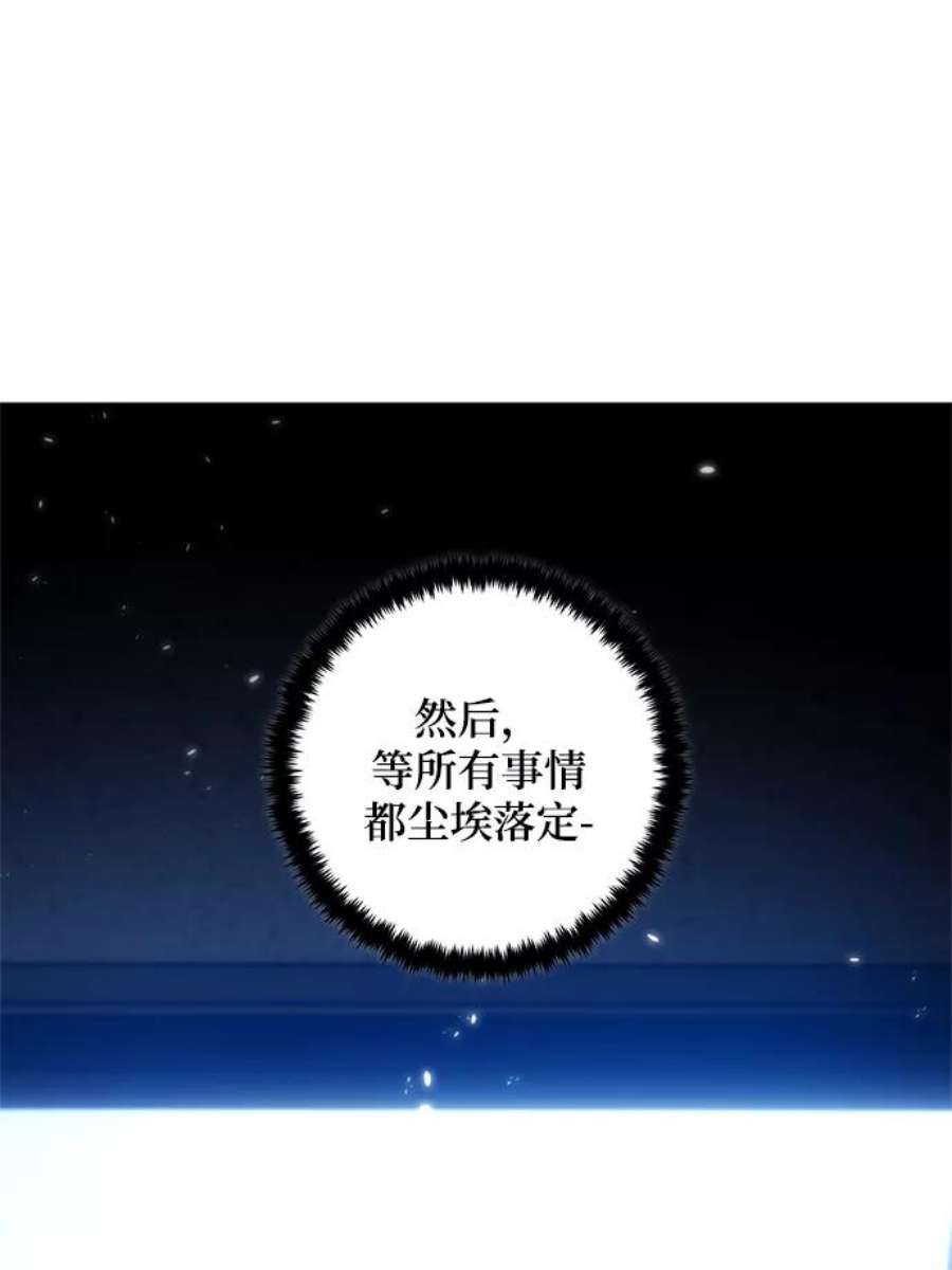 重生最强玩家第75话 寻找恶魔的人（2）