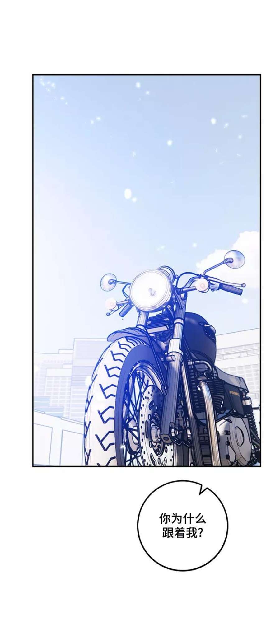 重生最强玩家第75话 寻找恶魔的人（2）