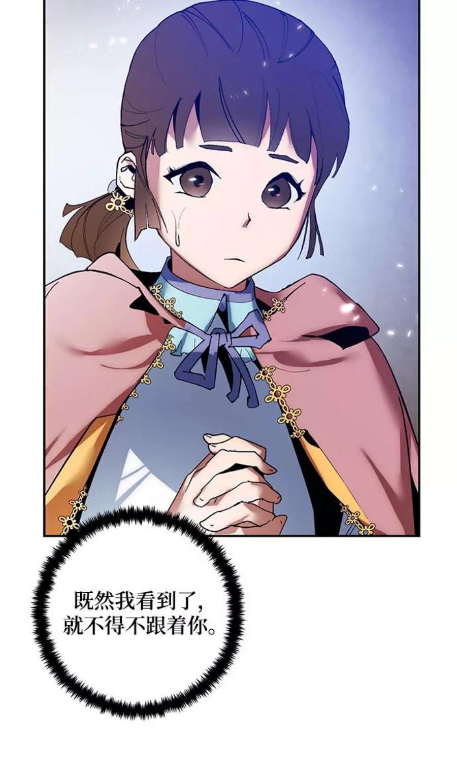 重生最强玩家第75话 寻找恶魔的人（2）