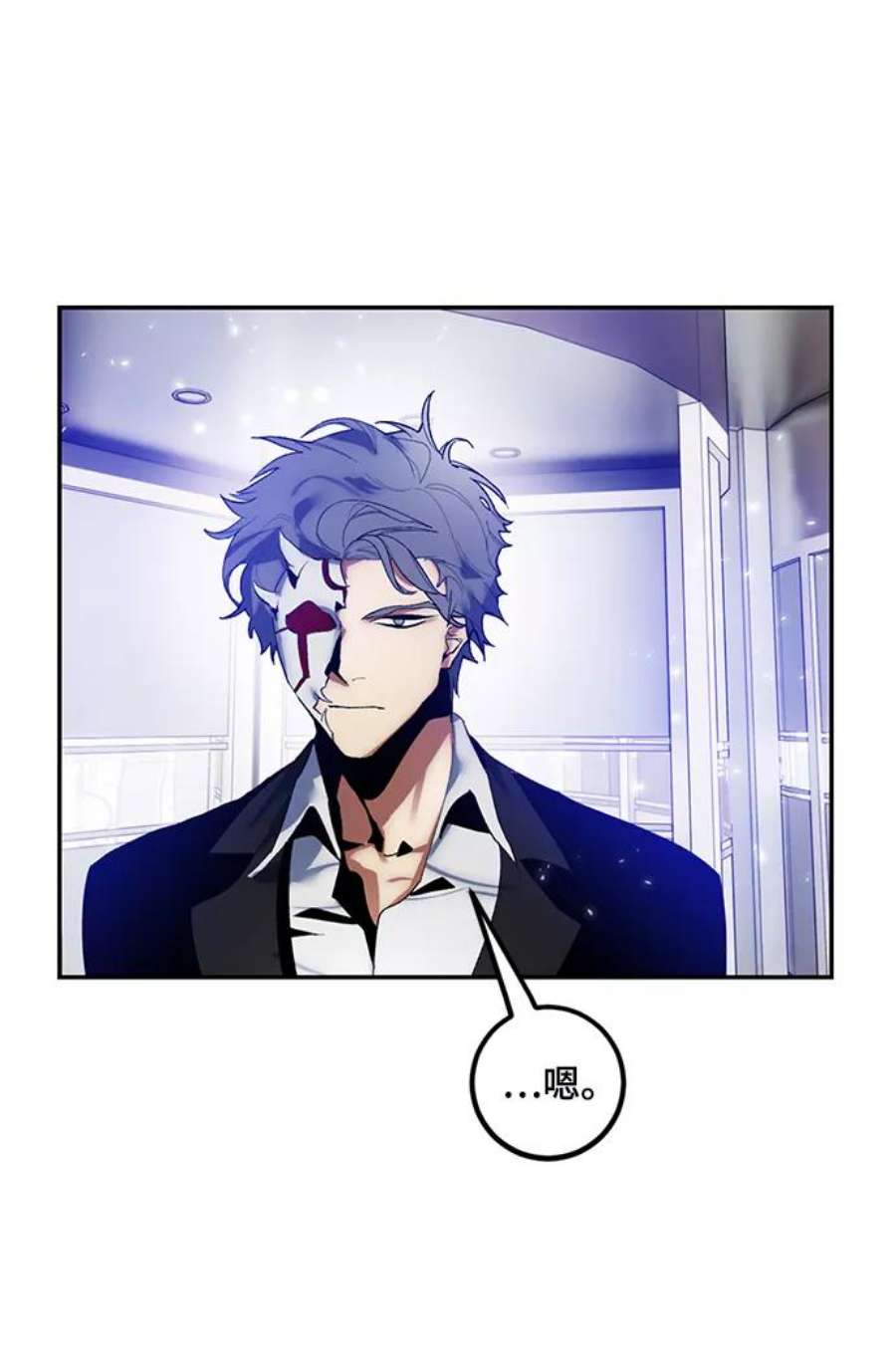 重生最强玩家第75话 寻找恶魔的人（2）