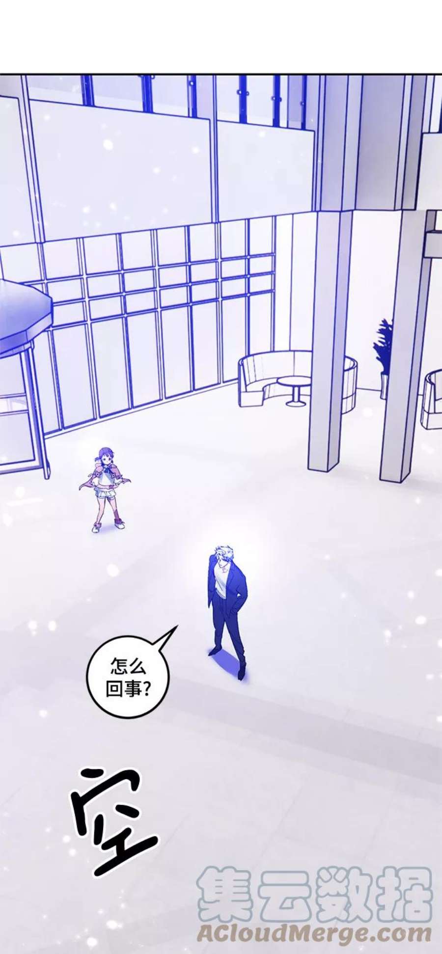 重生最强玩家第75话 寻找恶魔的人（2）