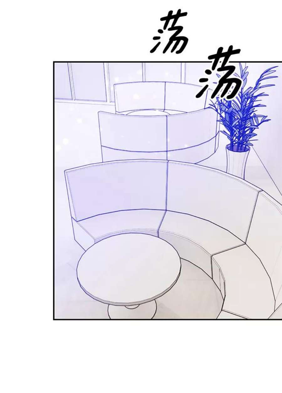 重生最强玩家第75话 寻找恶魔的人（2）