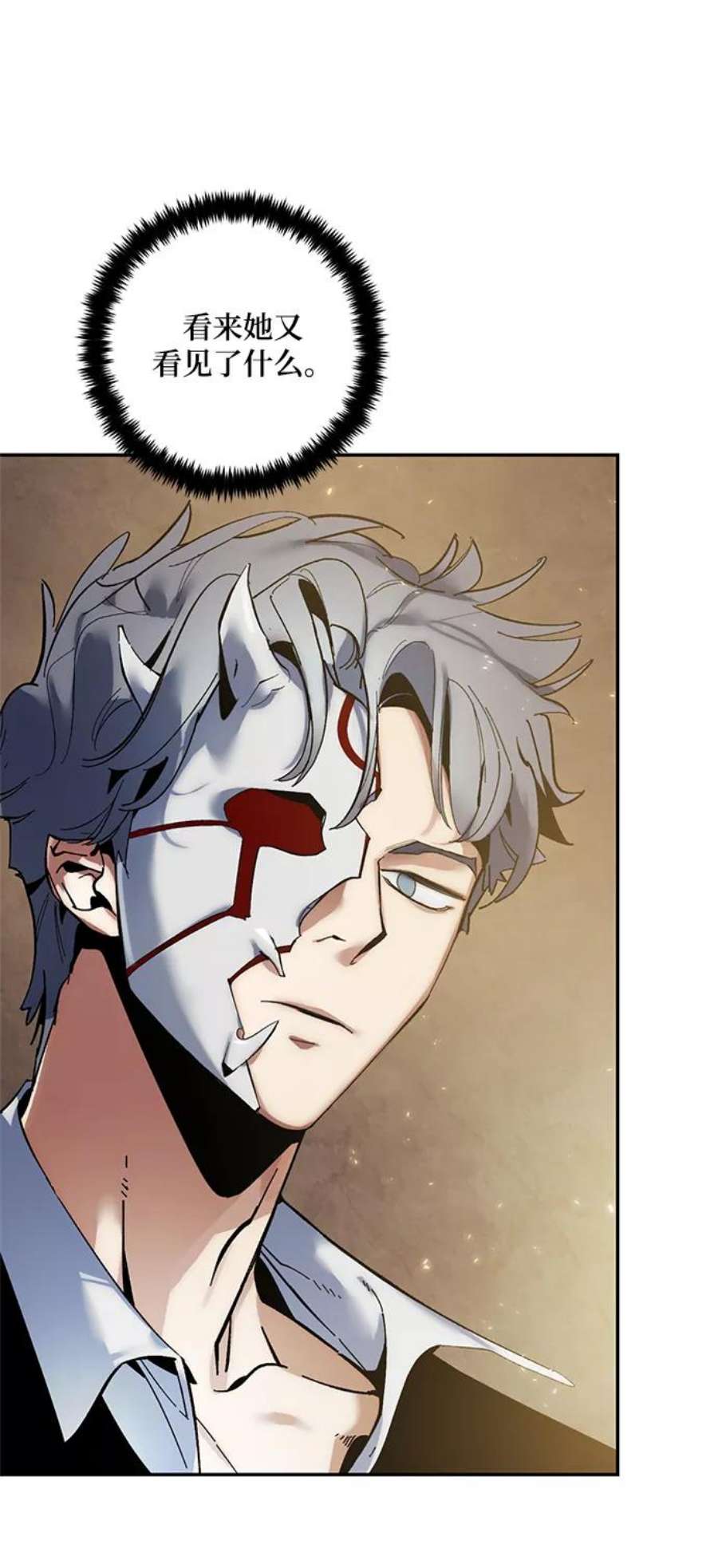 重生最强玩家第75话 寻找恶魔的人（2）
