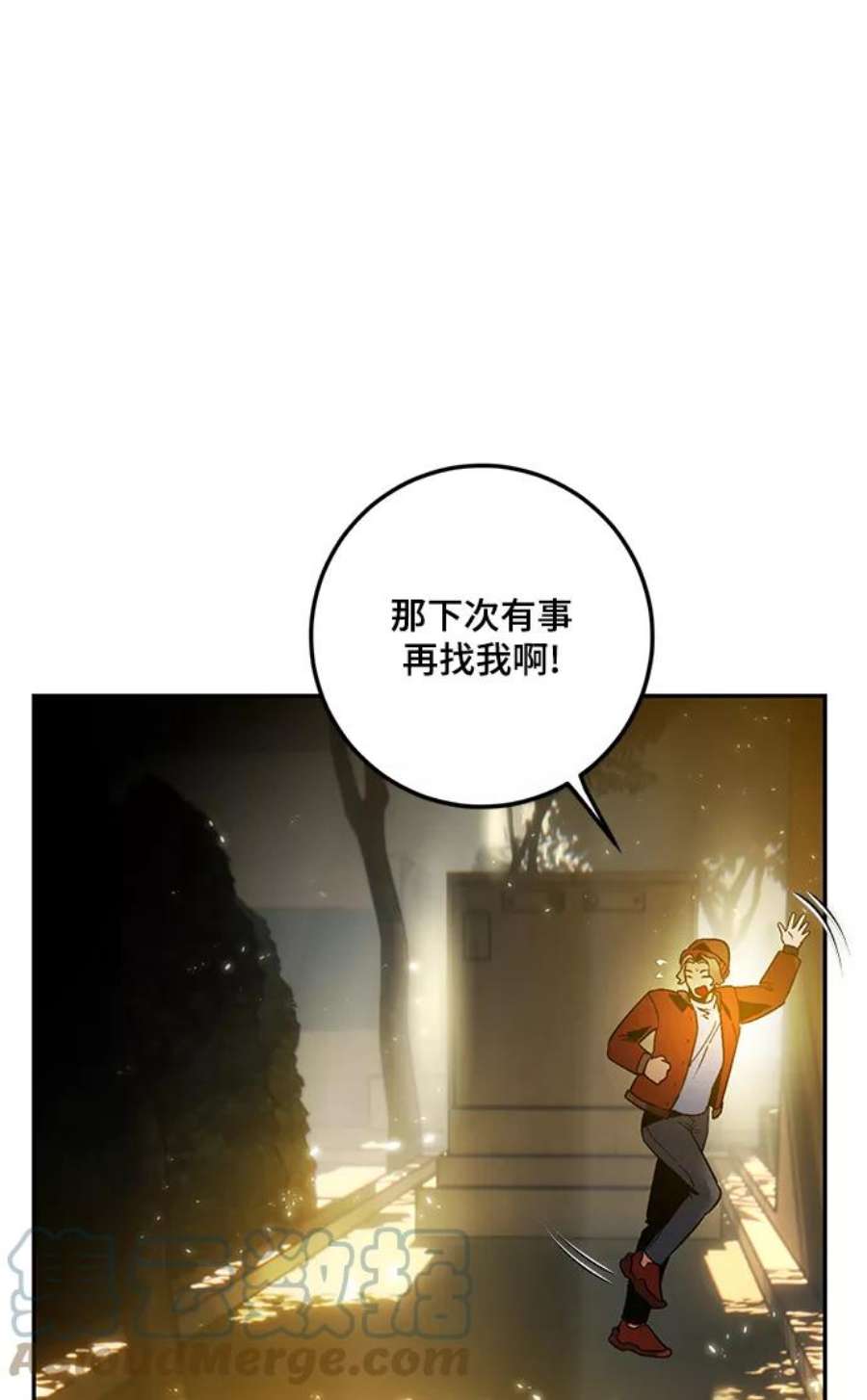 重生最强玩家第75话 寻找恶魔的人（2）