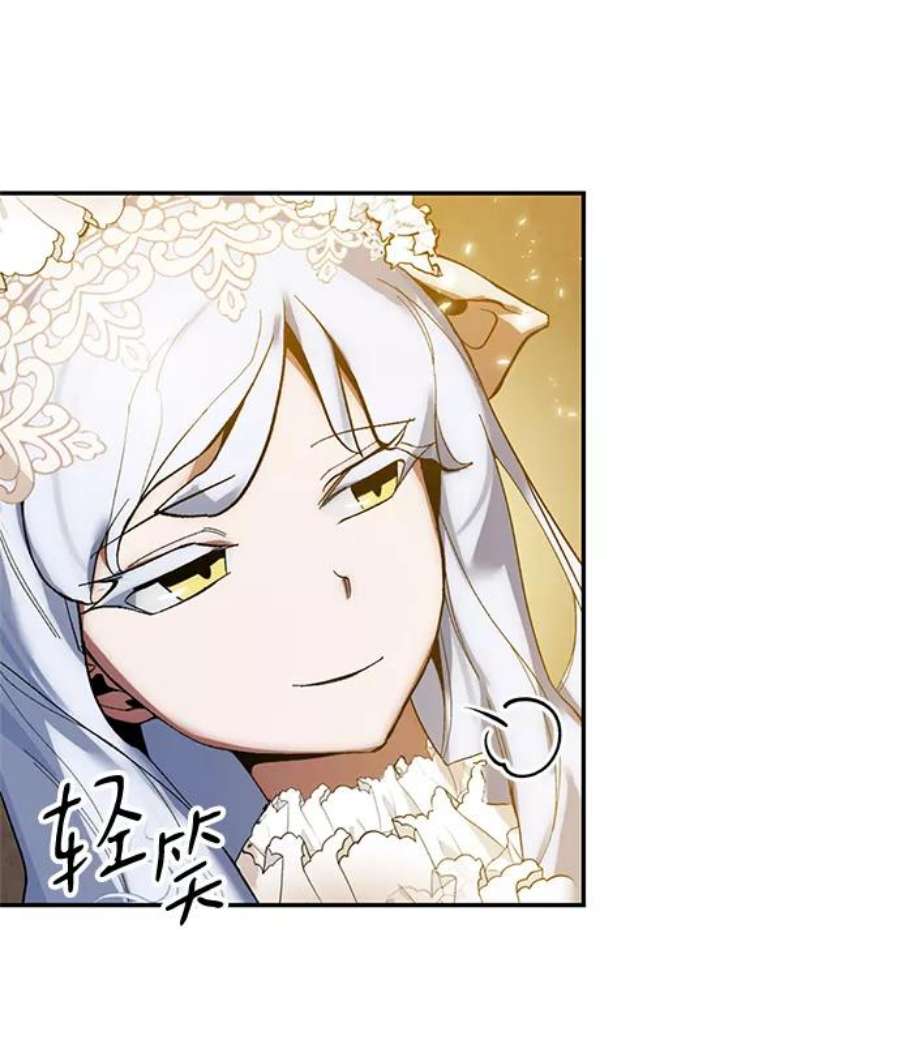 重生最强玩家第75话 寻找恶魔的人（2）
