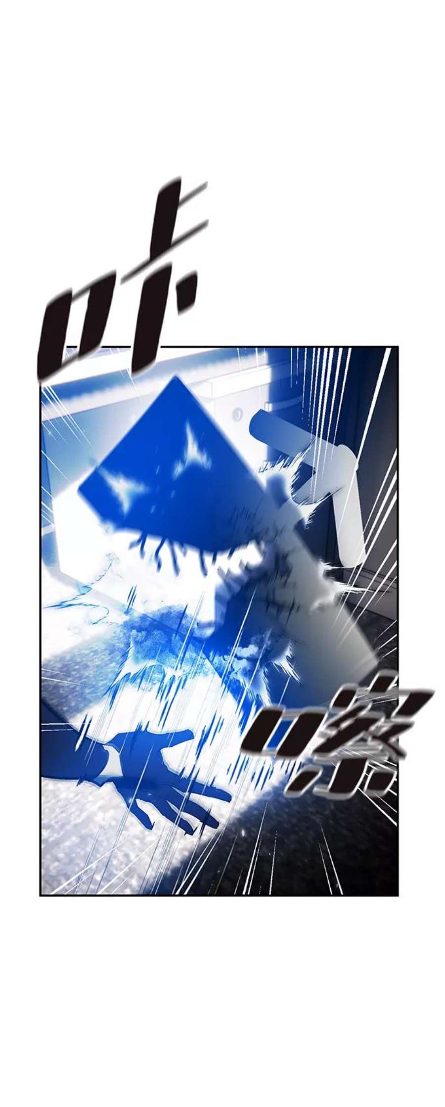 重生最强玩家第75话 寻找恶魔的人（2）