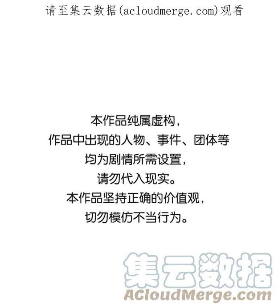 重生最强玩家第77话 寻找恶魔的人（4）