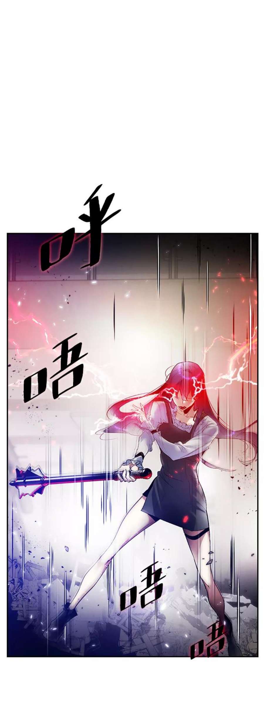 重生最强玩家第77话 寻找恶魔的人（4）