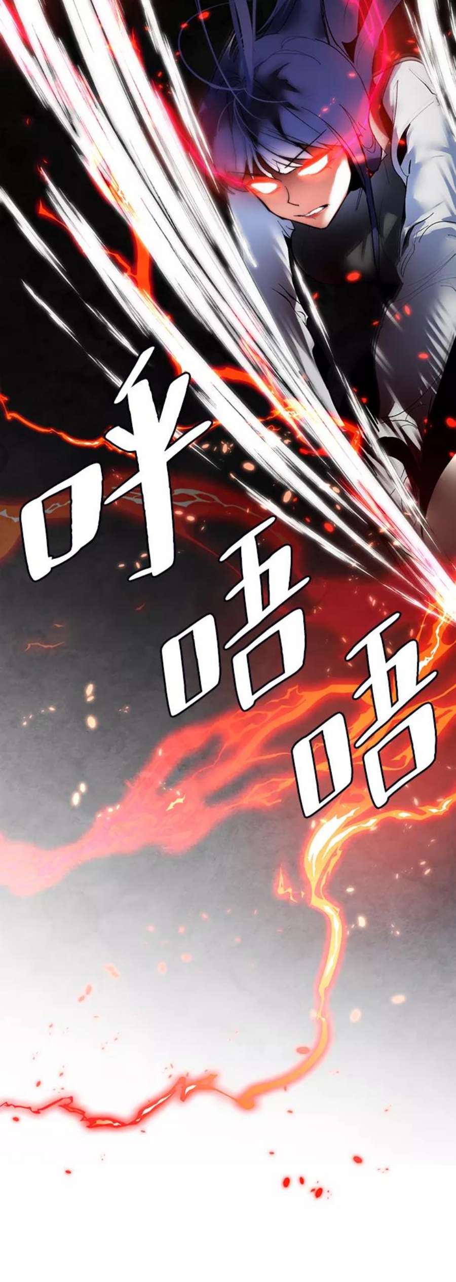 重生最强玩家第77话 寻找恶魔的人（4）