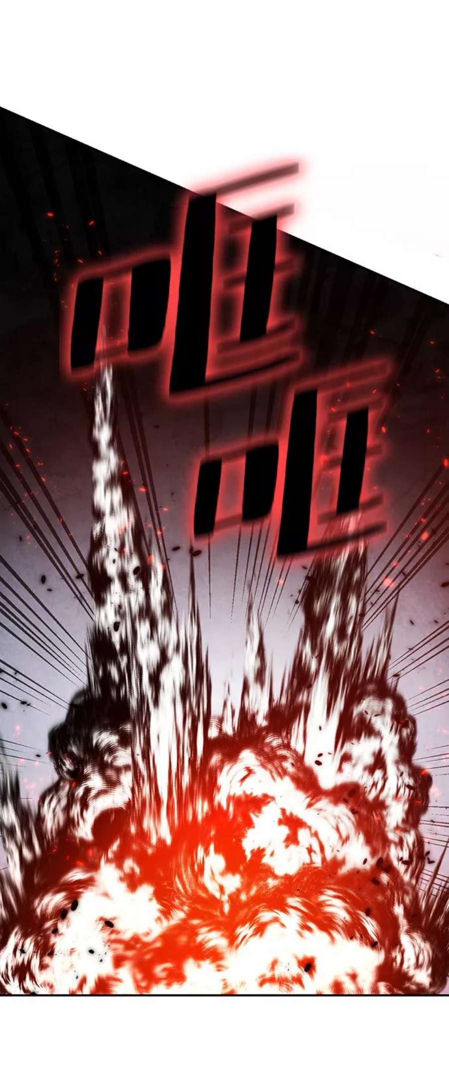 重生最强玩家第77话 寻找恶魔的人（4）