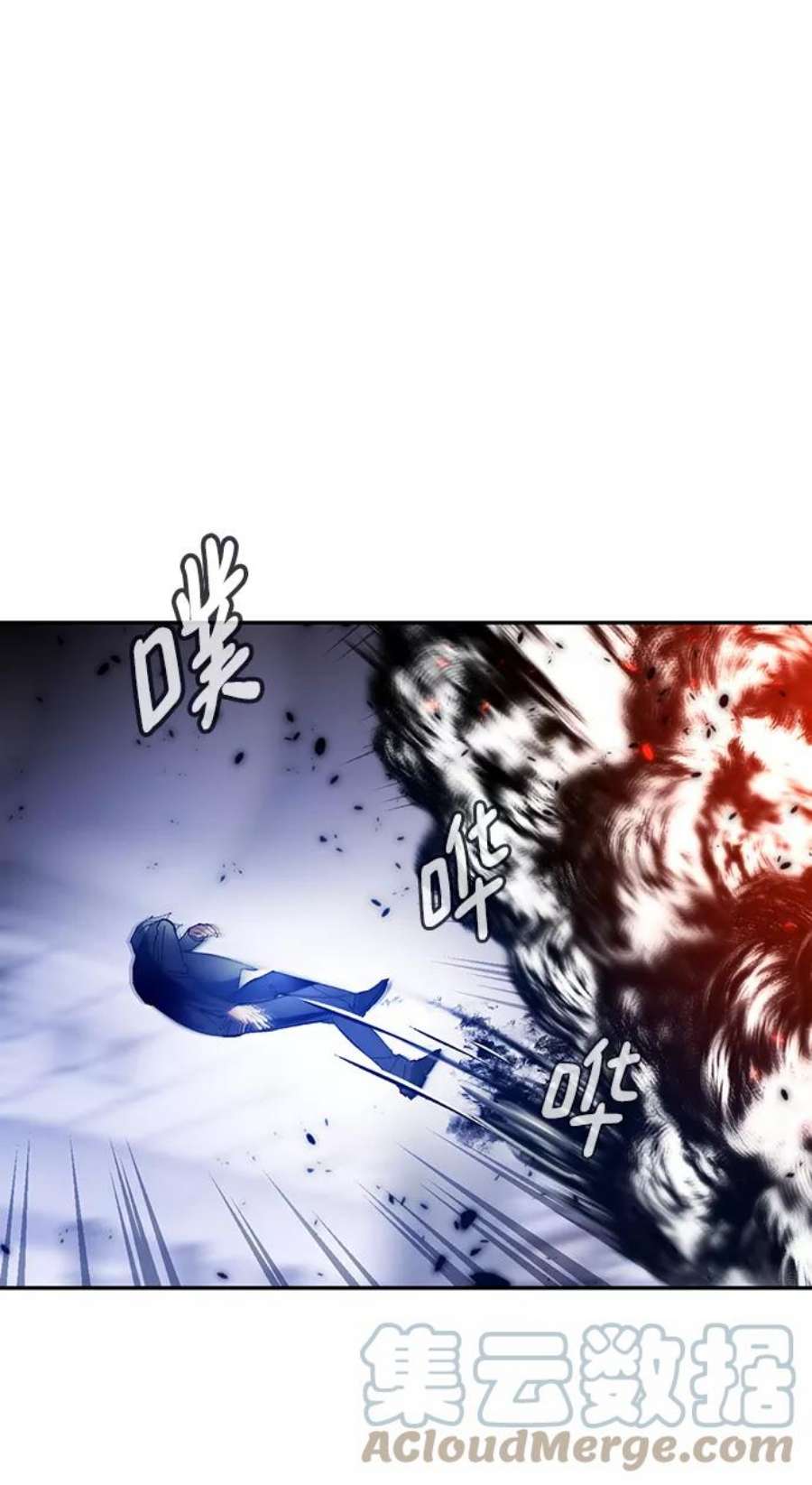 重生最强玩家第77话 寻找恶魔的人（4）