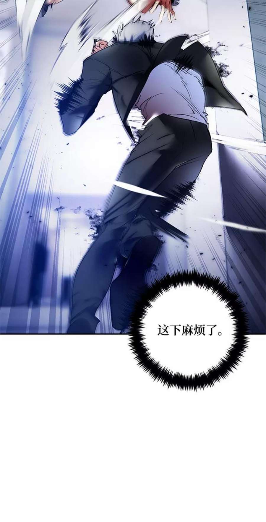 重生最强玩家第77话 寻找恶魔的人（4）