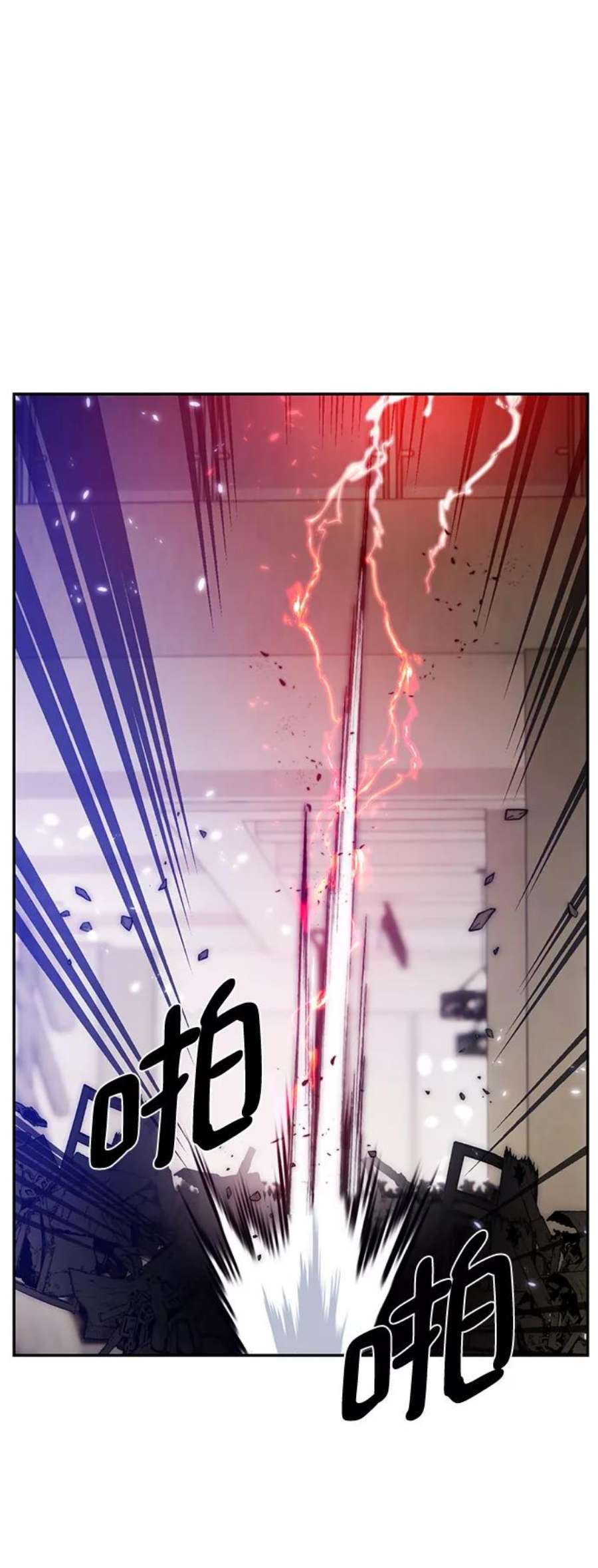 重生最强玩家第77话 寻找恶魔的人（4）