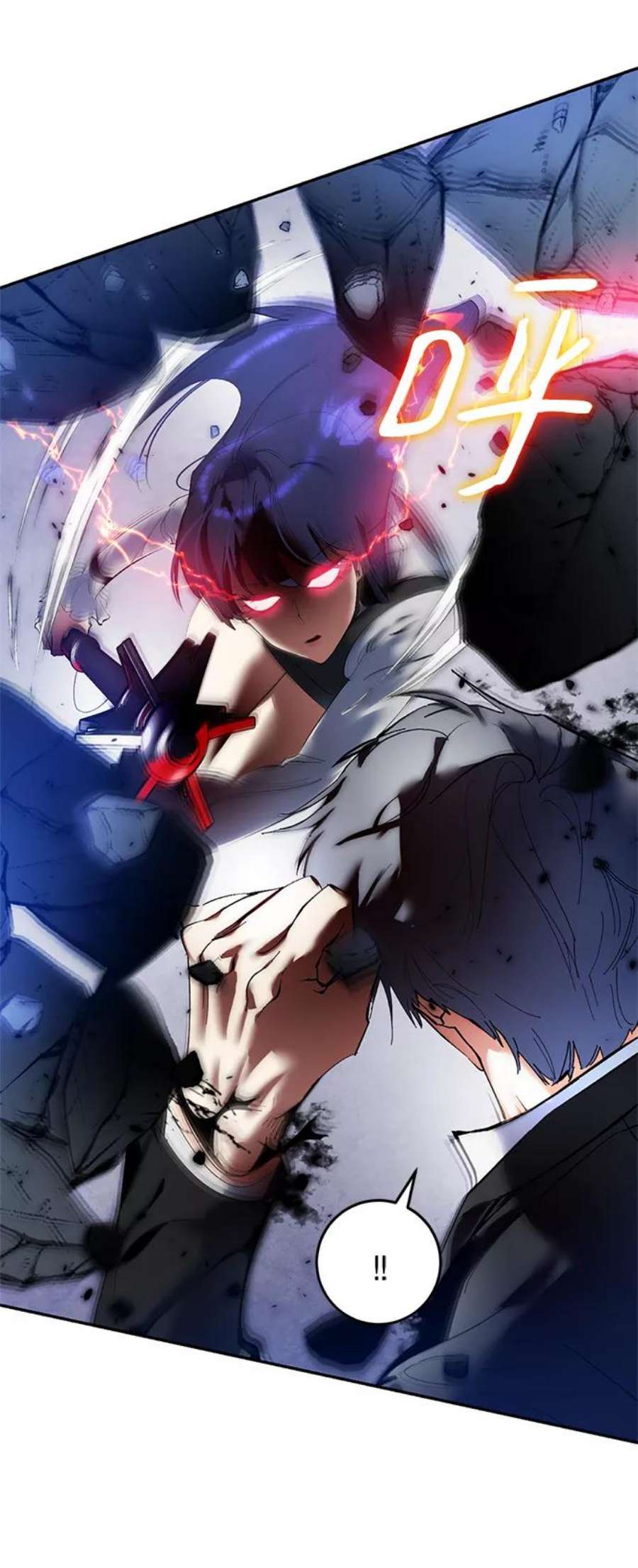 重生最强玩家第77话 寻找恶魔的人（4）