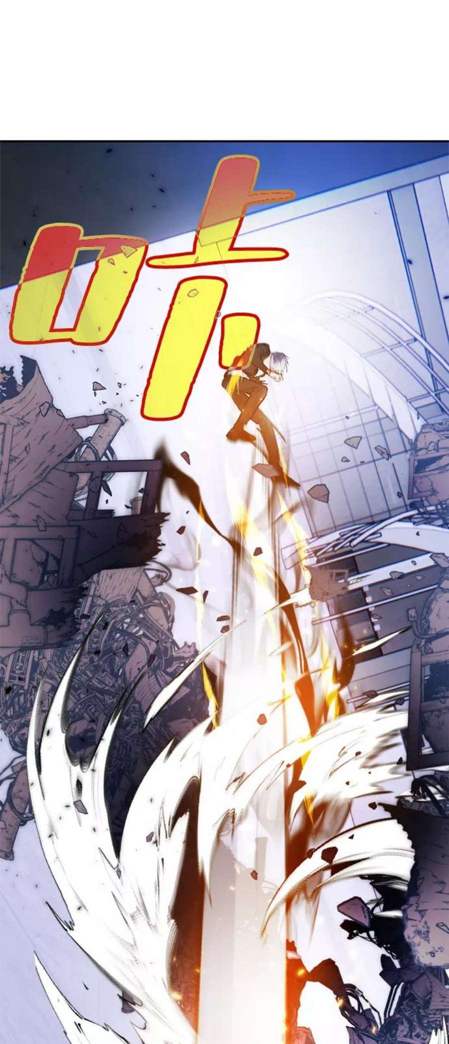 重生最强玩家第77话 寻找恶魔的人（4）
