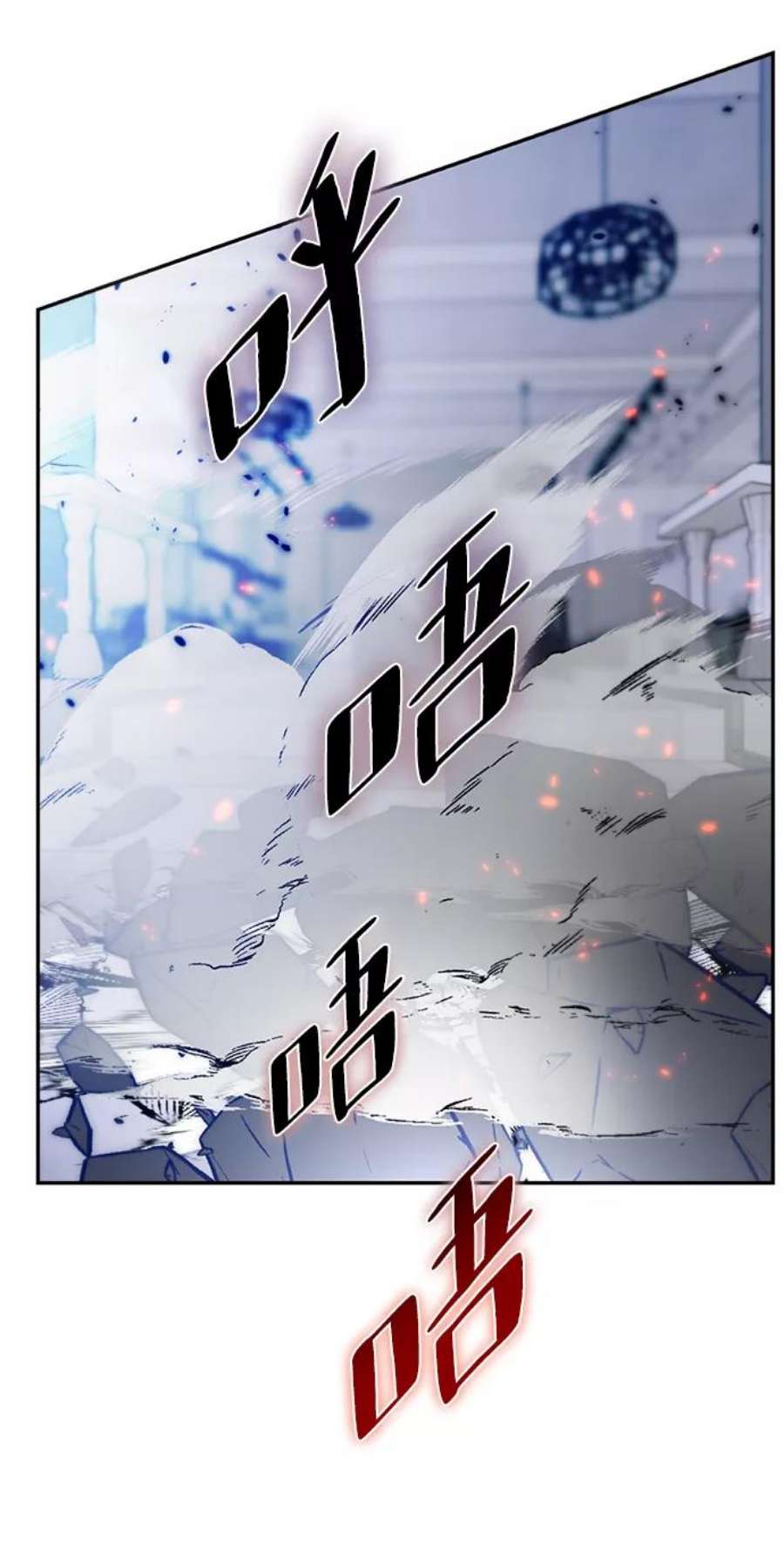 重生最强玩家第77话 寻找恶魔的人（4）