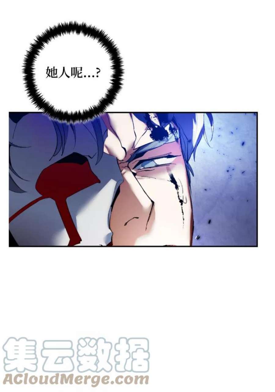 重生最强玩家第77话 寻找恶魔的人（4）