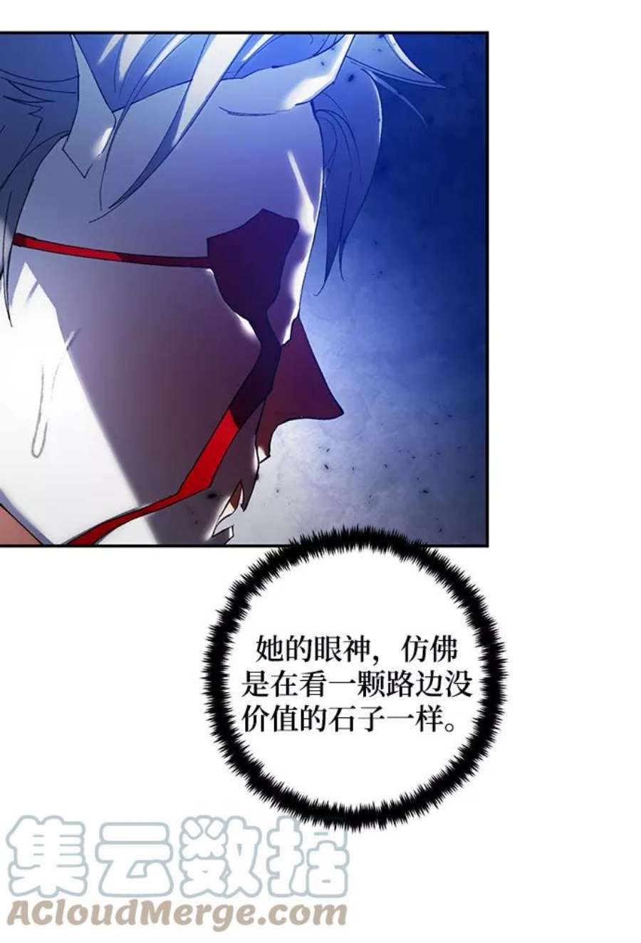 重生最强玩家第77话 寻找恶魔的人（4）