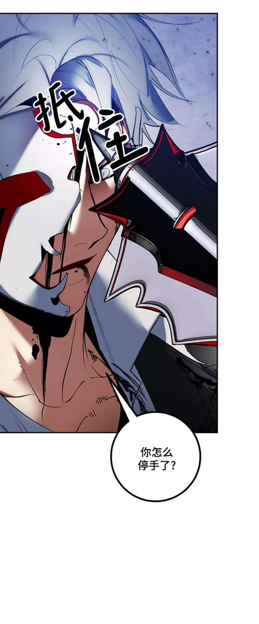 重生最强玩家第77话 寻找恶魔的人（4）