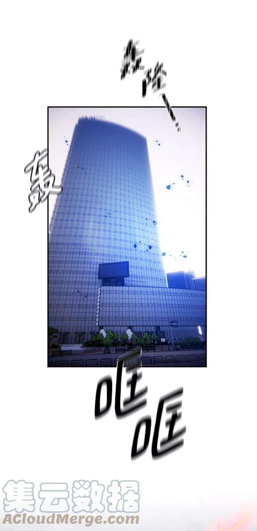 重生最强玩家第77话 寻找恶魔的人（4）