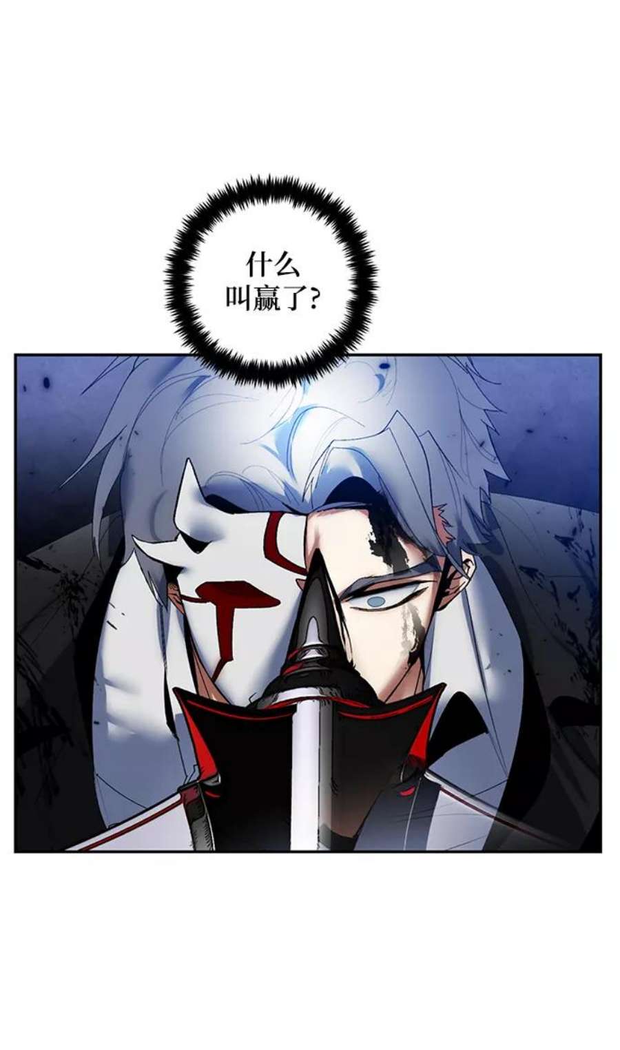 重生最强玩家第77话 寻找恶魔的人（4）