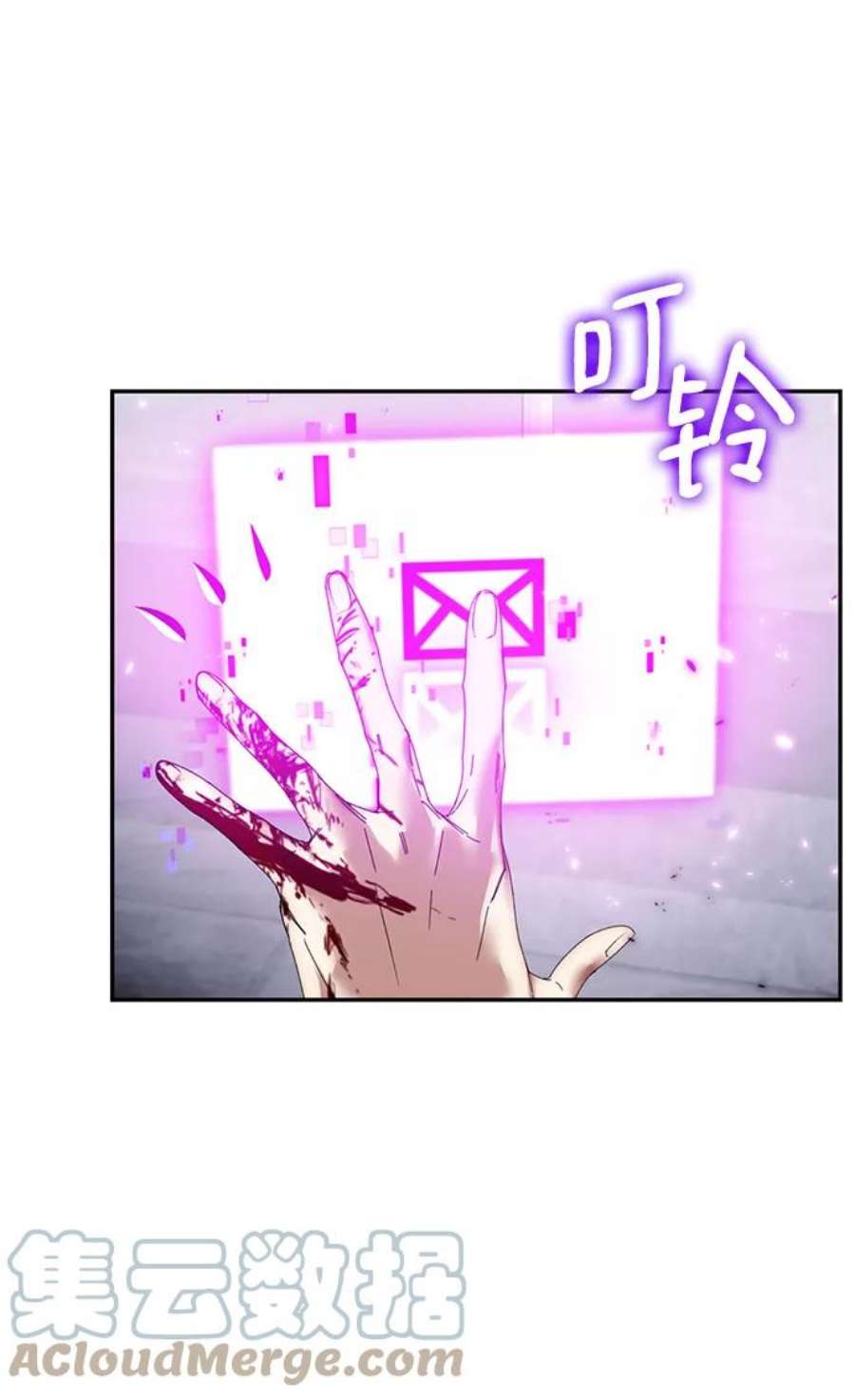 重生最强玩家第77话 寻找恶魔的人（4）