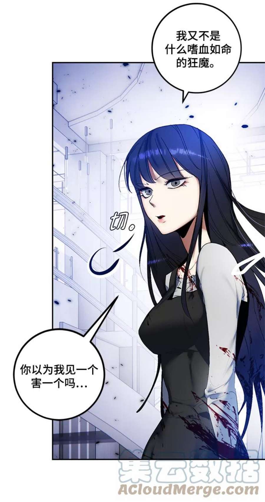重生最强玩家第77话 寻找恶魔的人（4）