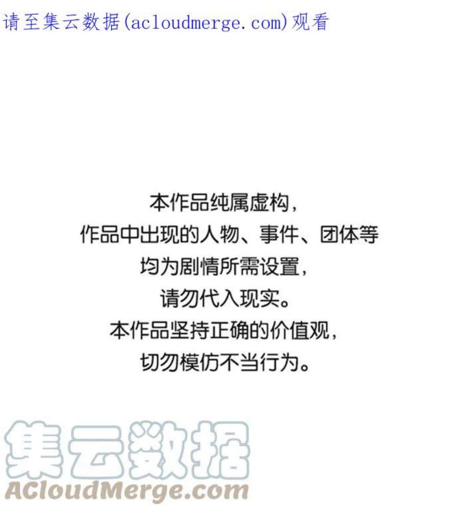 重生最强玩家第78话 寻找恶魔的人（5）