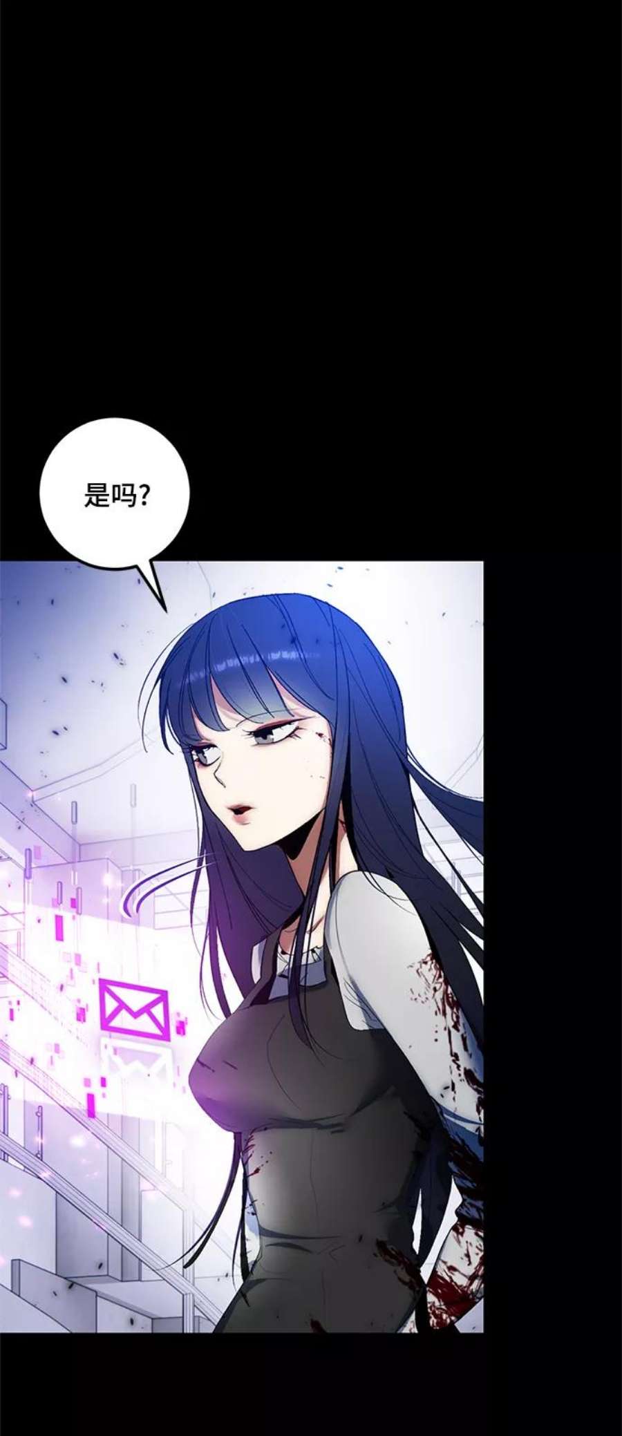 重生最强玩家第78话 寻找恶魔的人（5）