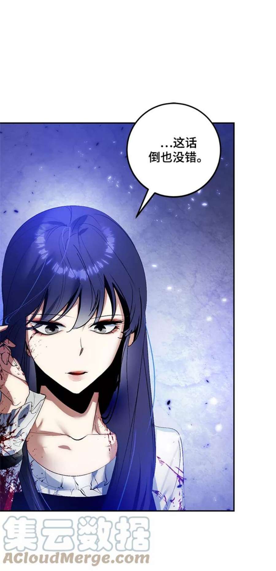重生最强玩家第78话 寻找恶魔的人（5）