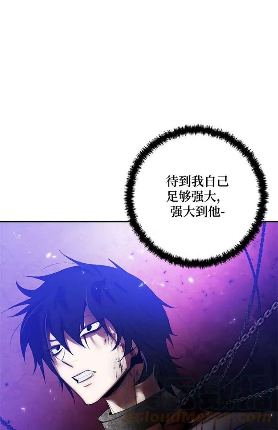 重生最强玩家第78话 寻找恶魔的人（5）