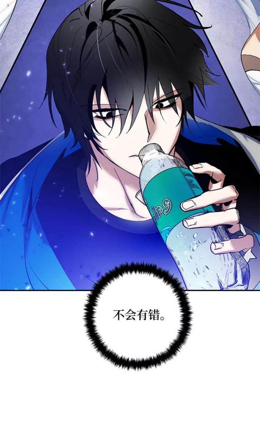 重生最强玩家第78话 寻找恶魔的人（5）